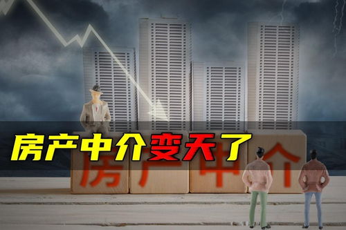 杭州推個人自主掛牌房源，房產中介行業會消亡嗎？